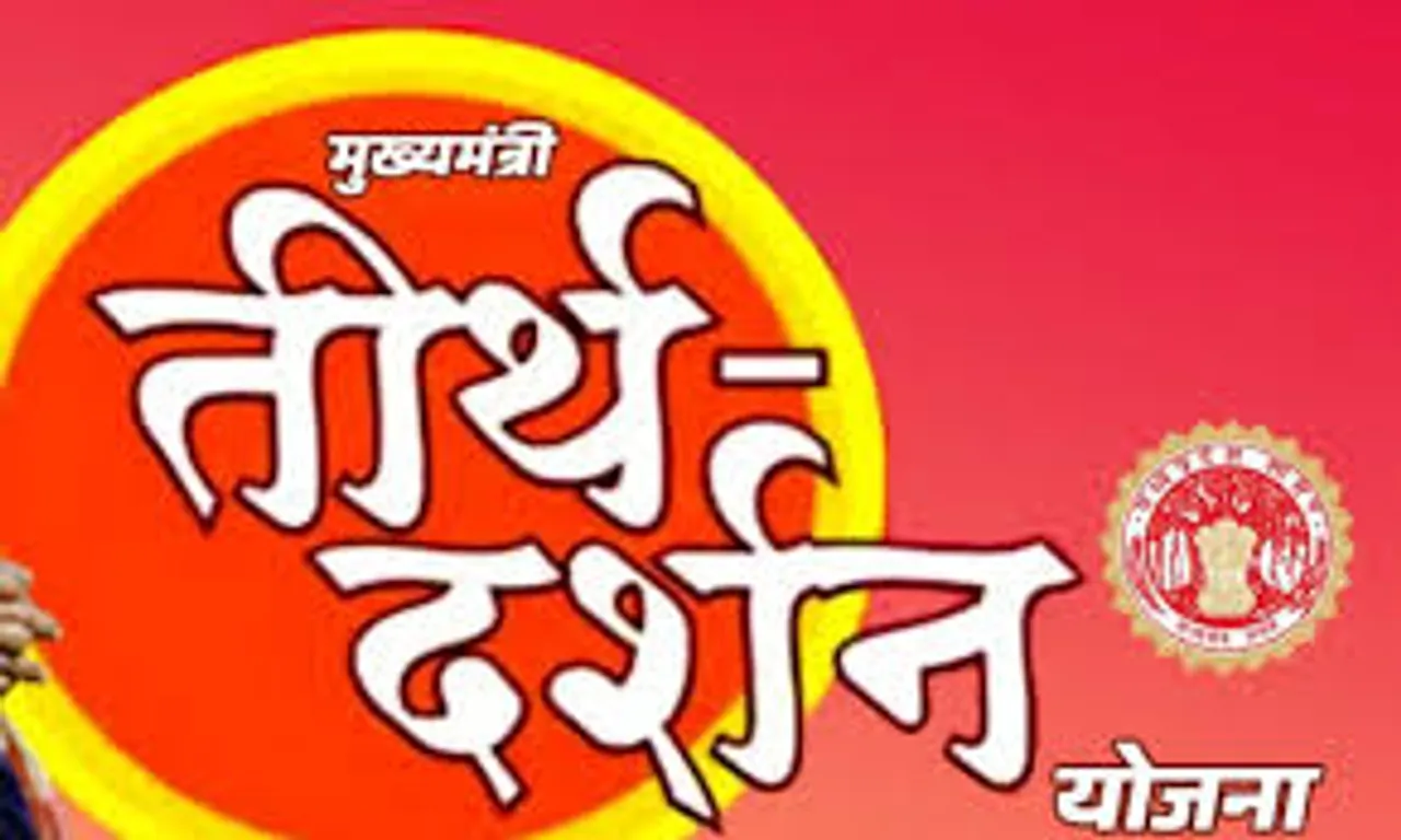 MP News