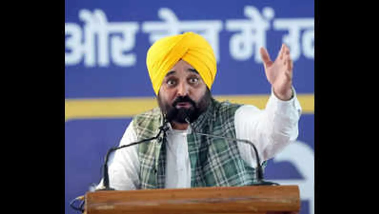 Punjab News