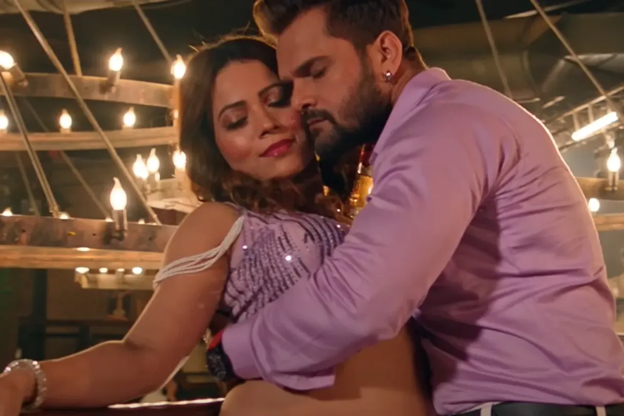 Bhojpuri New Song