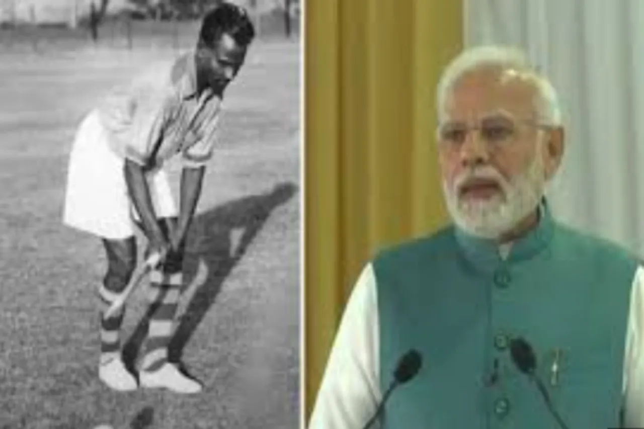 National Sports Day 2024
