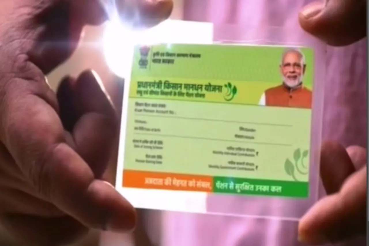 PM Kisan Mandhan Yojana