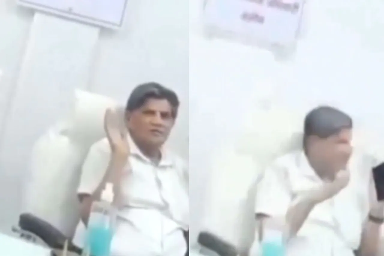 Viral Video