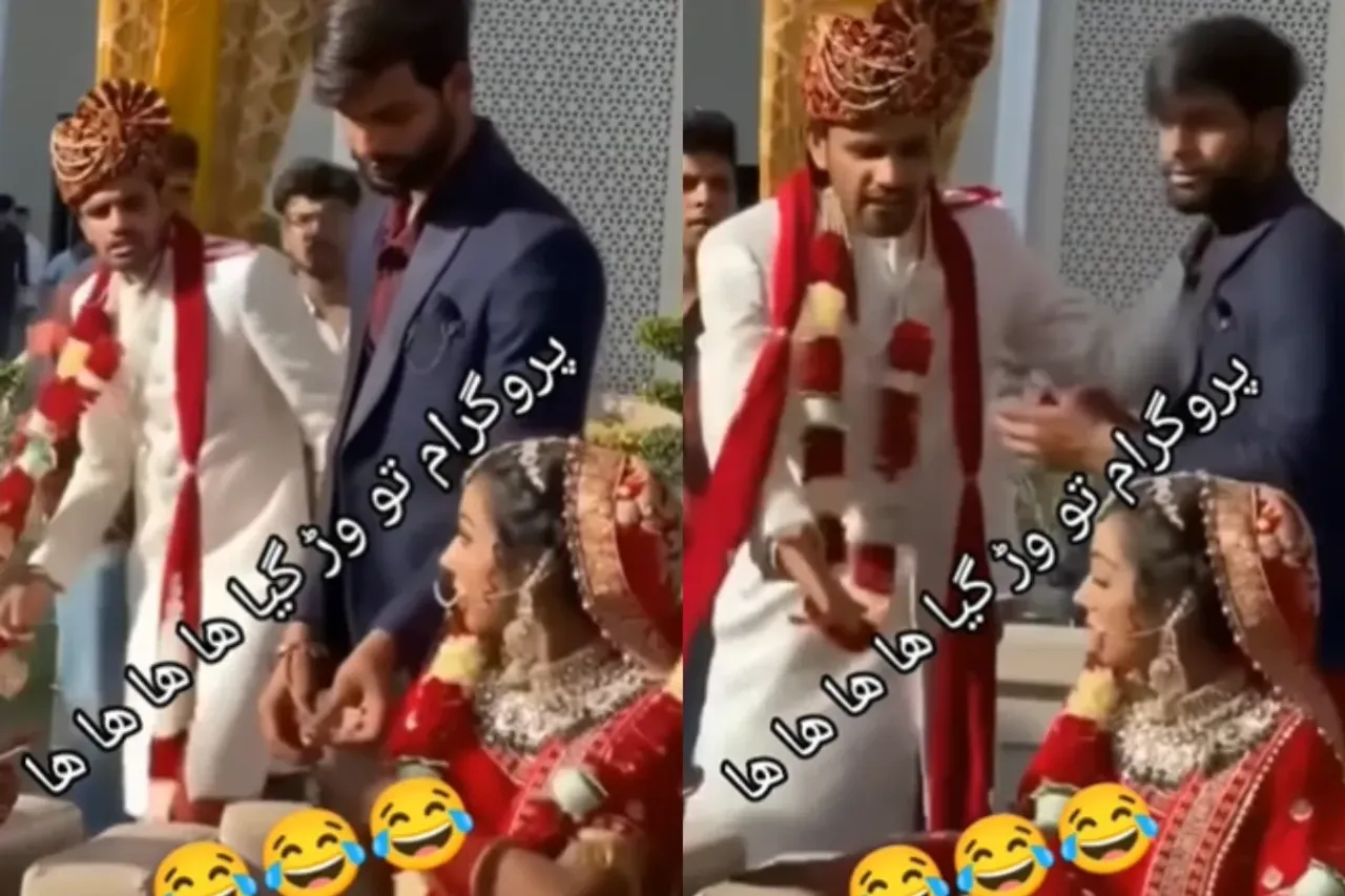 Bride Groom Viral Video