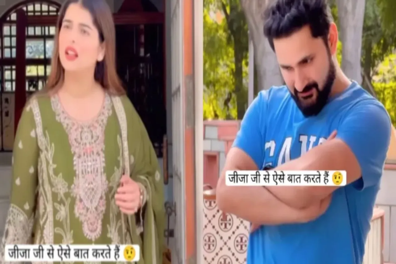 Viral Video
