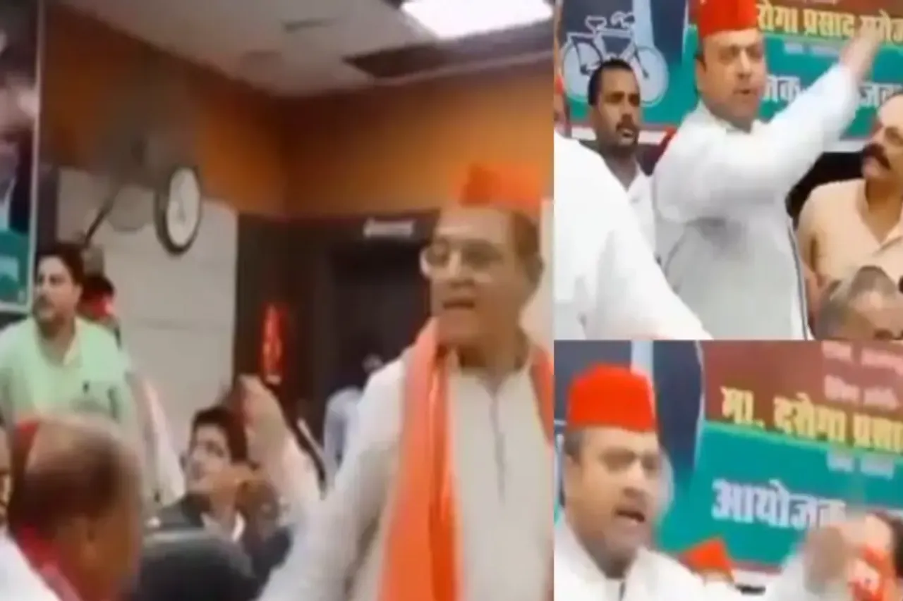 Viral Video