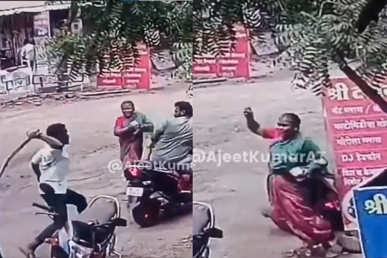 Viral Video