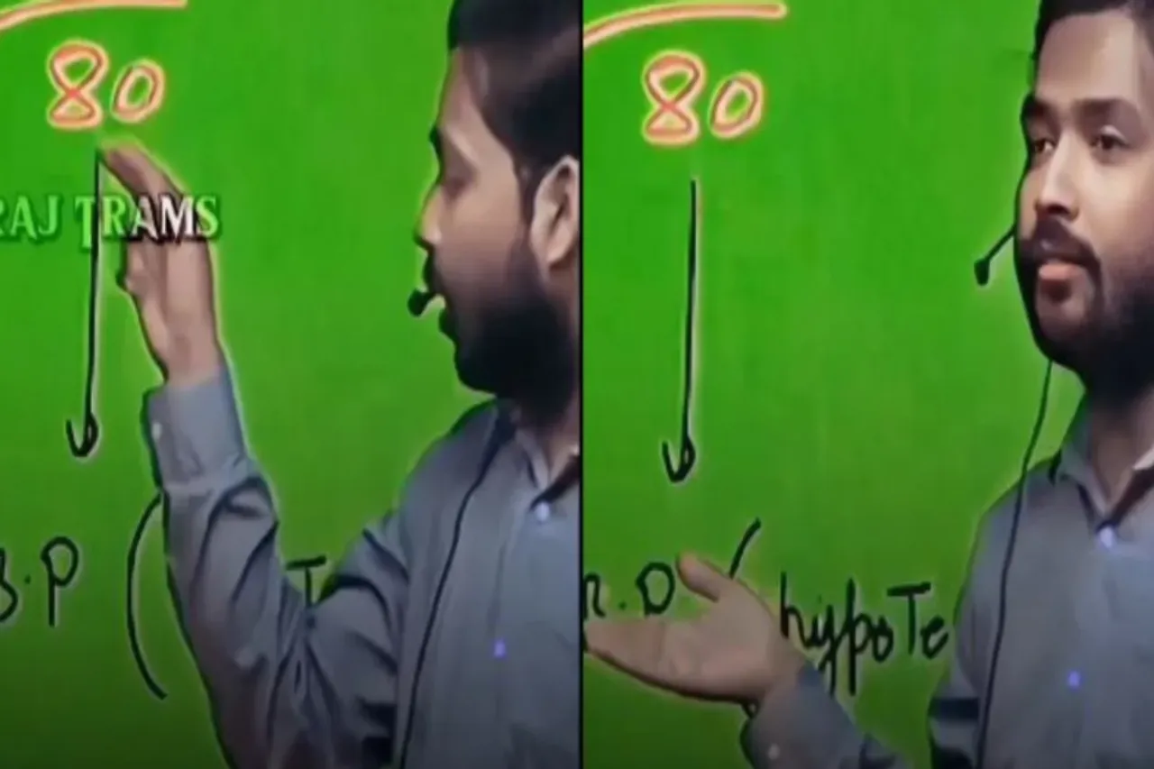 Viral Video