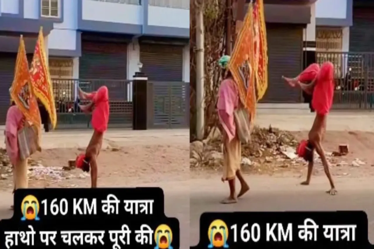 Viral Video