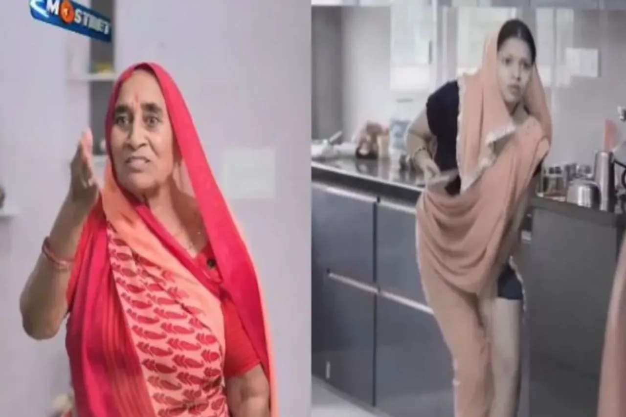 Viral Video