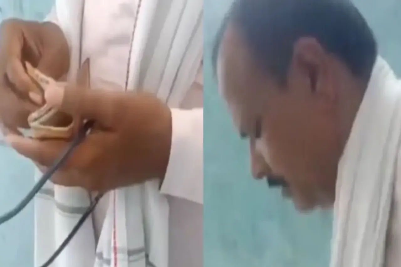 Viral Video