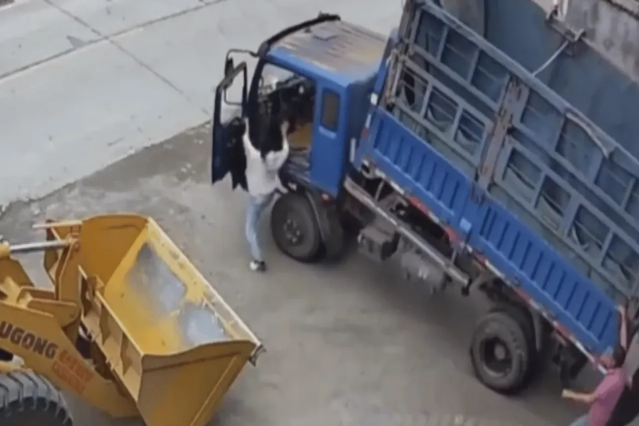 Viral Video
