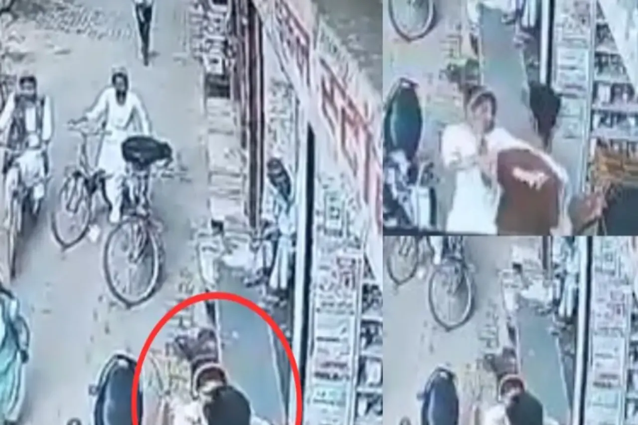 Viral Video