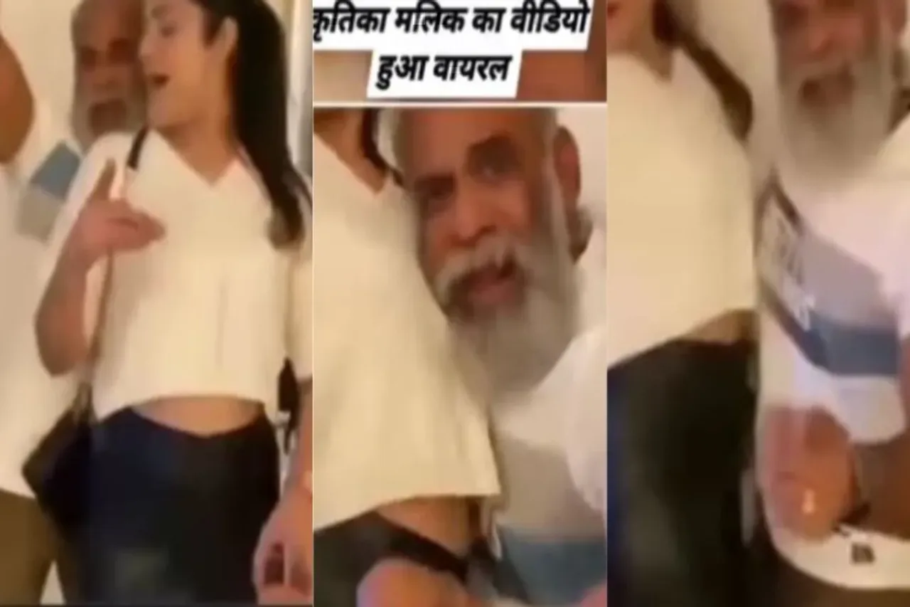 Viral Video