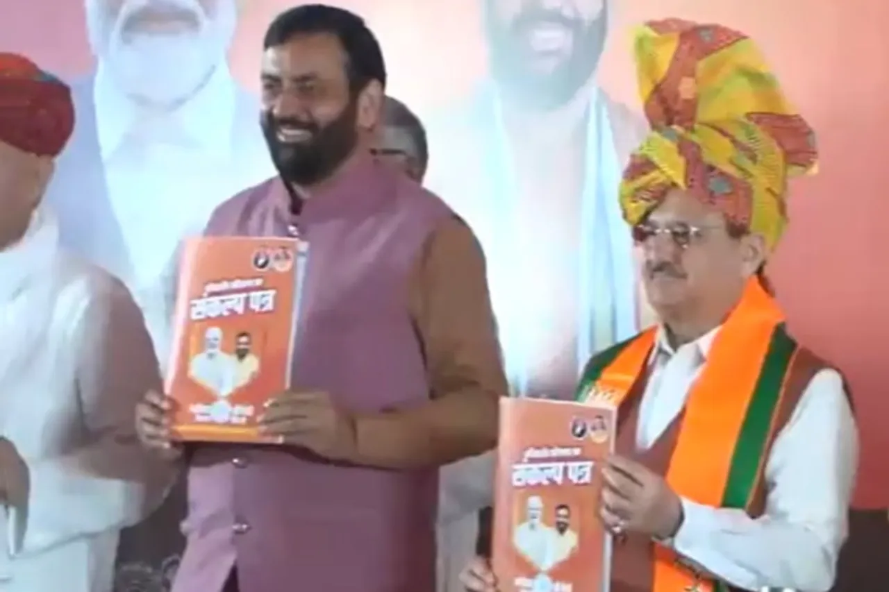 BJP Haryana Manifesto
