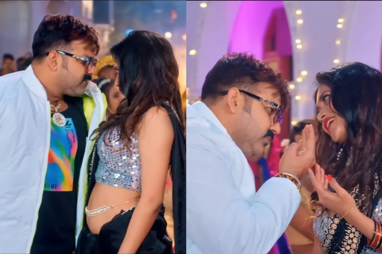 Bhojpuri New Song
