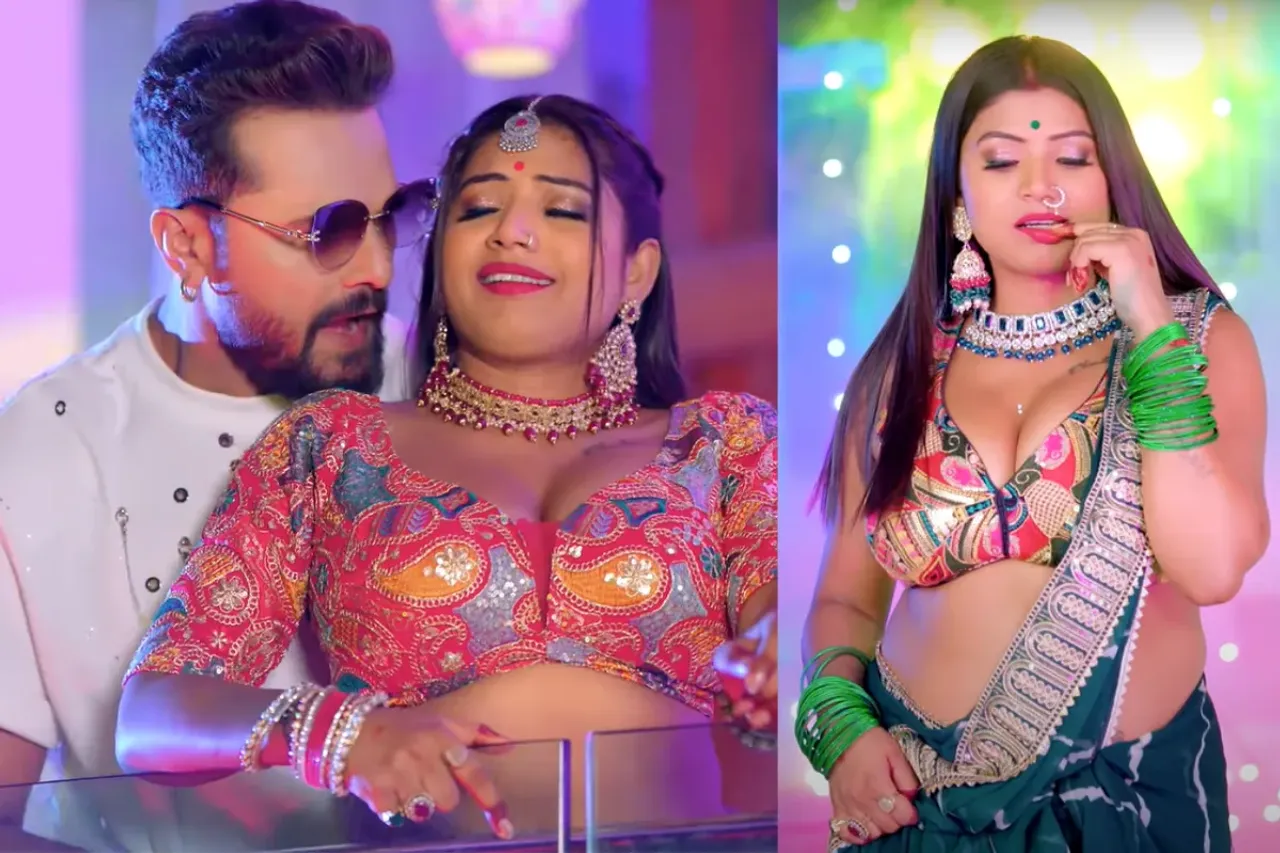 Bhojpuri New Song