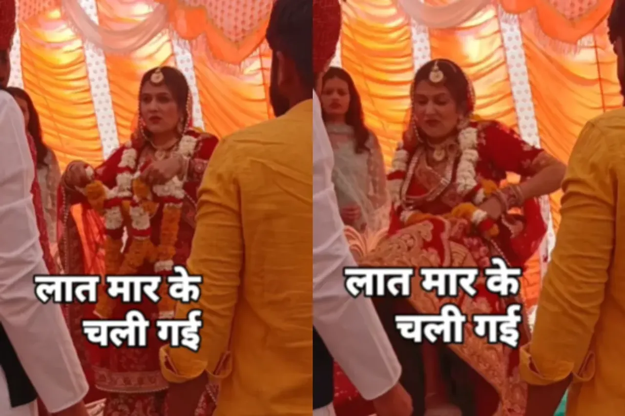 Bride Groom Viral Video