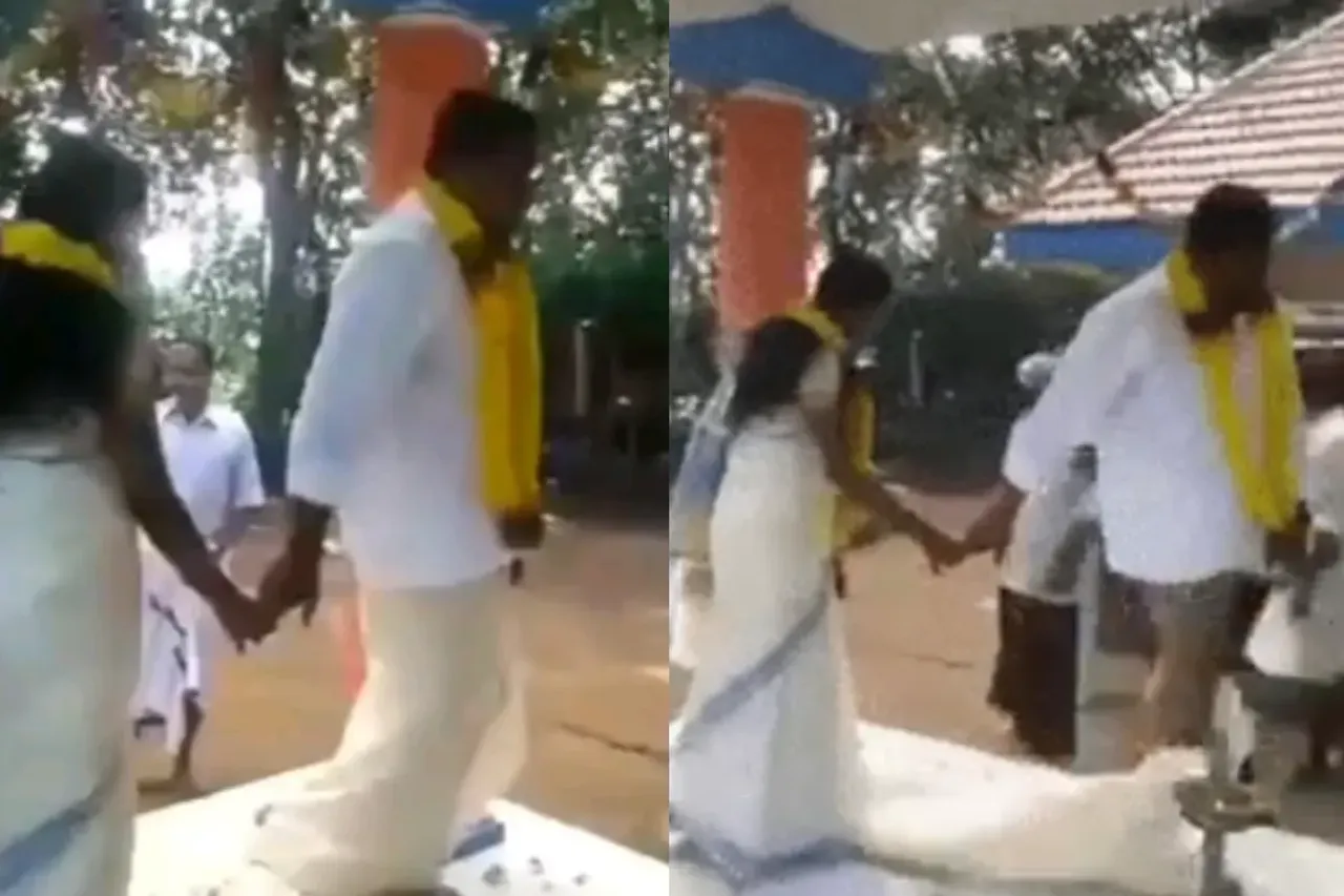 Bride Groom Viral Video