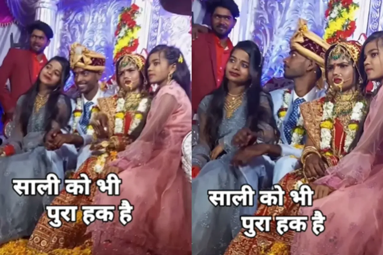 Bride Groom Viral Video