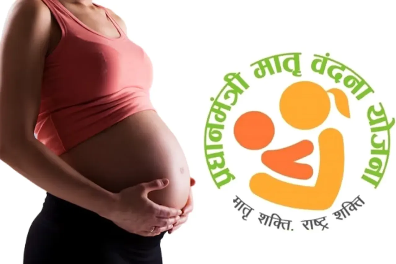 Pradhan Mantri Matru Vandana Yojana