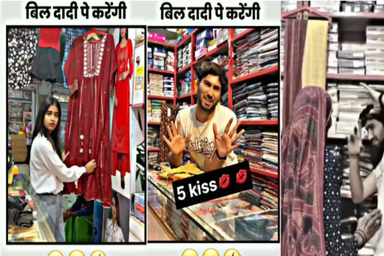 Viral Video