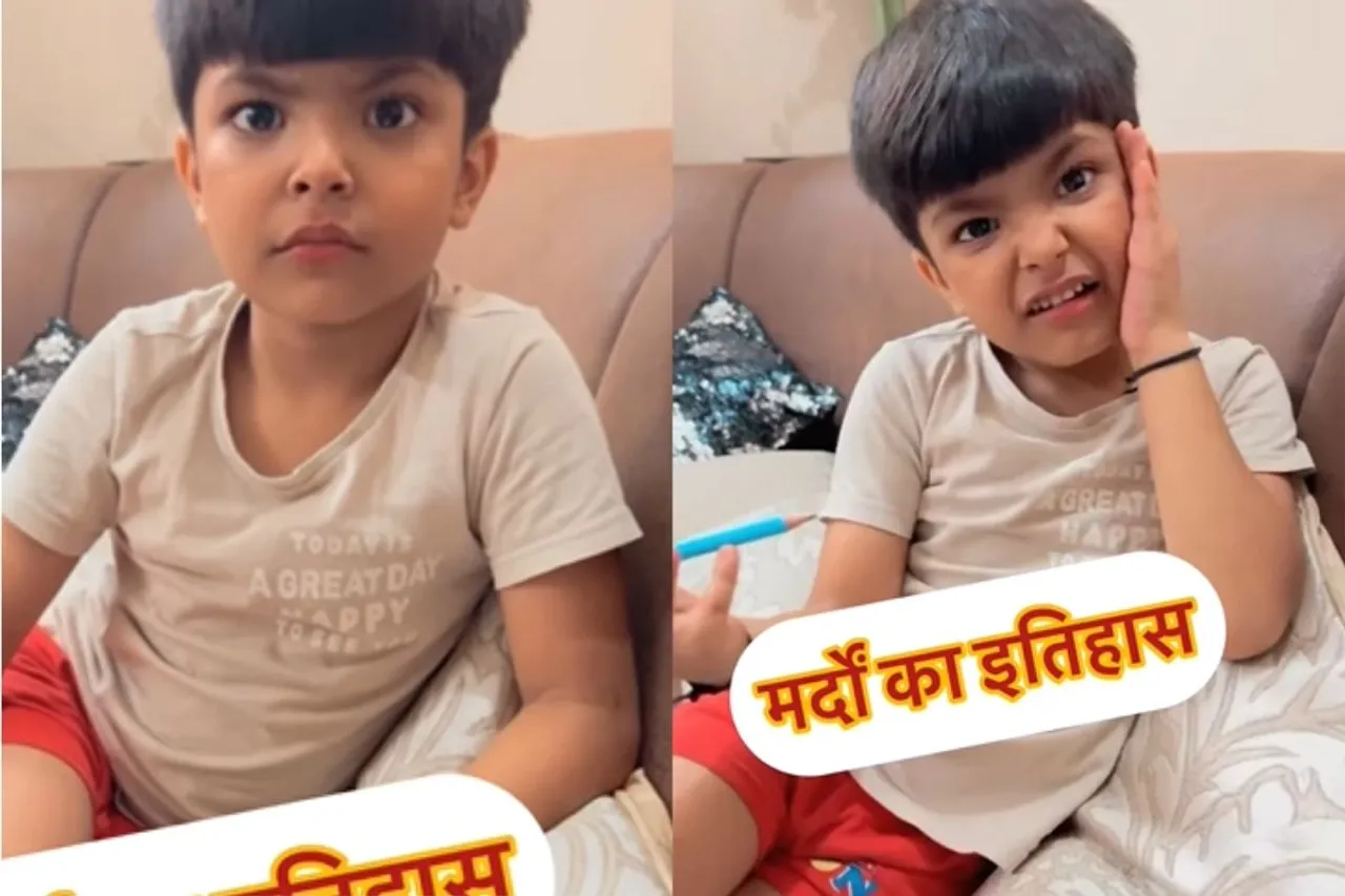Viral Video