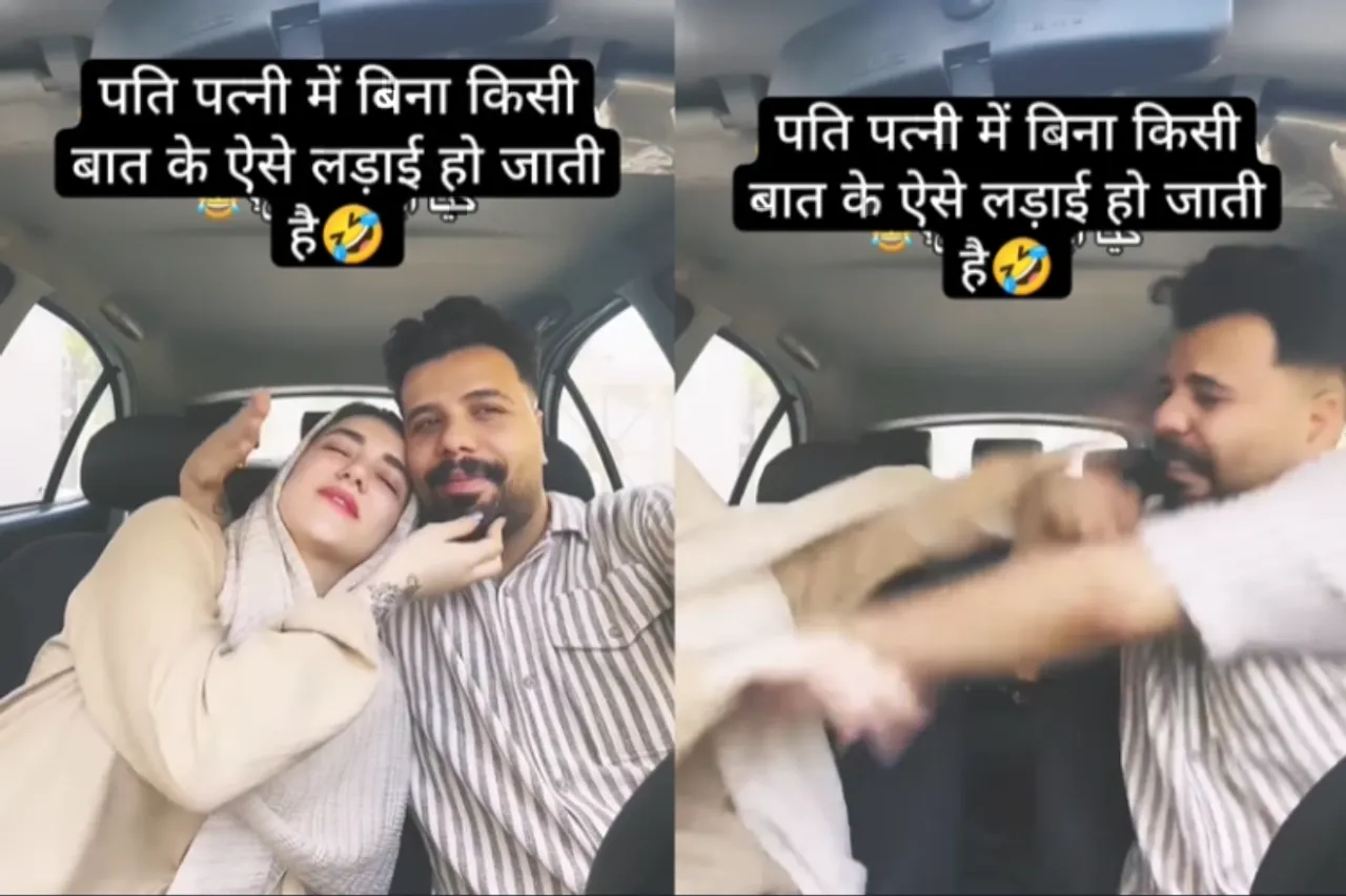 Viral Video