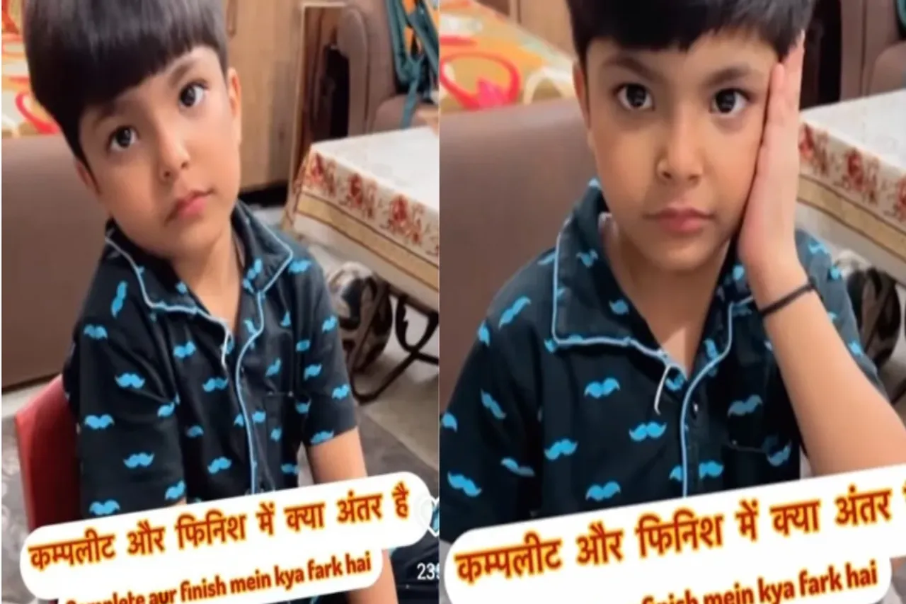 Viral Video