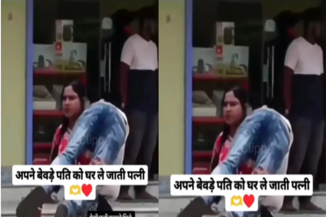 Viral Video