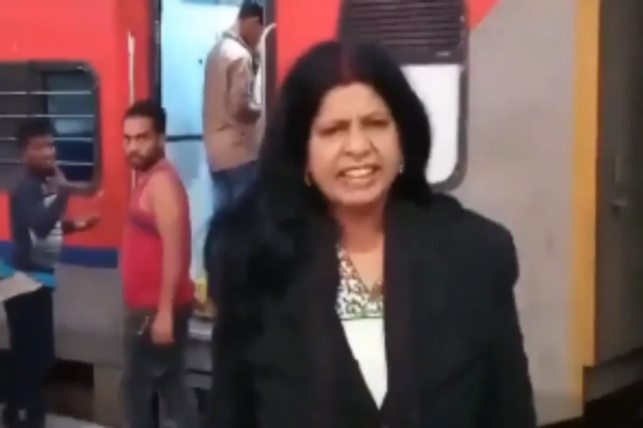 Viral Video
