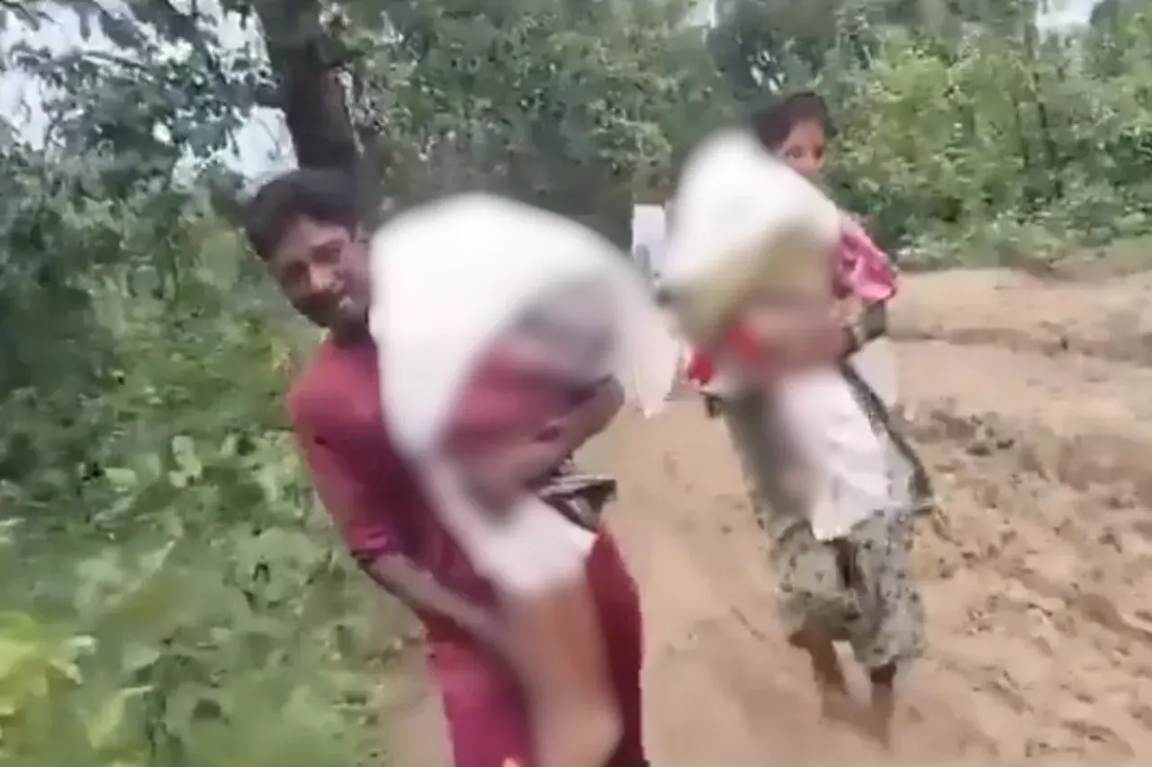 Viral Video