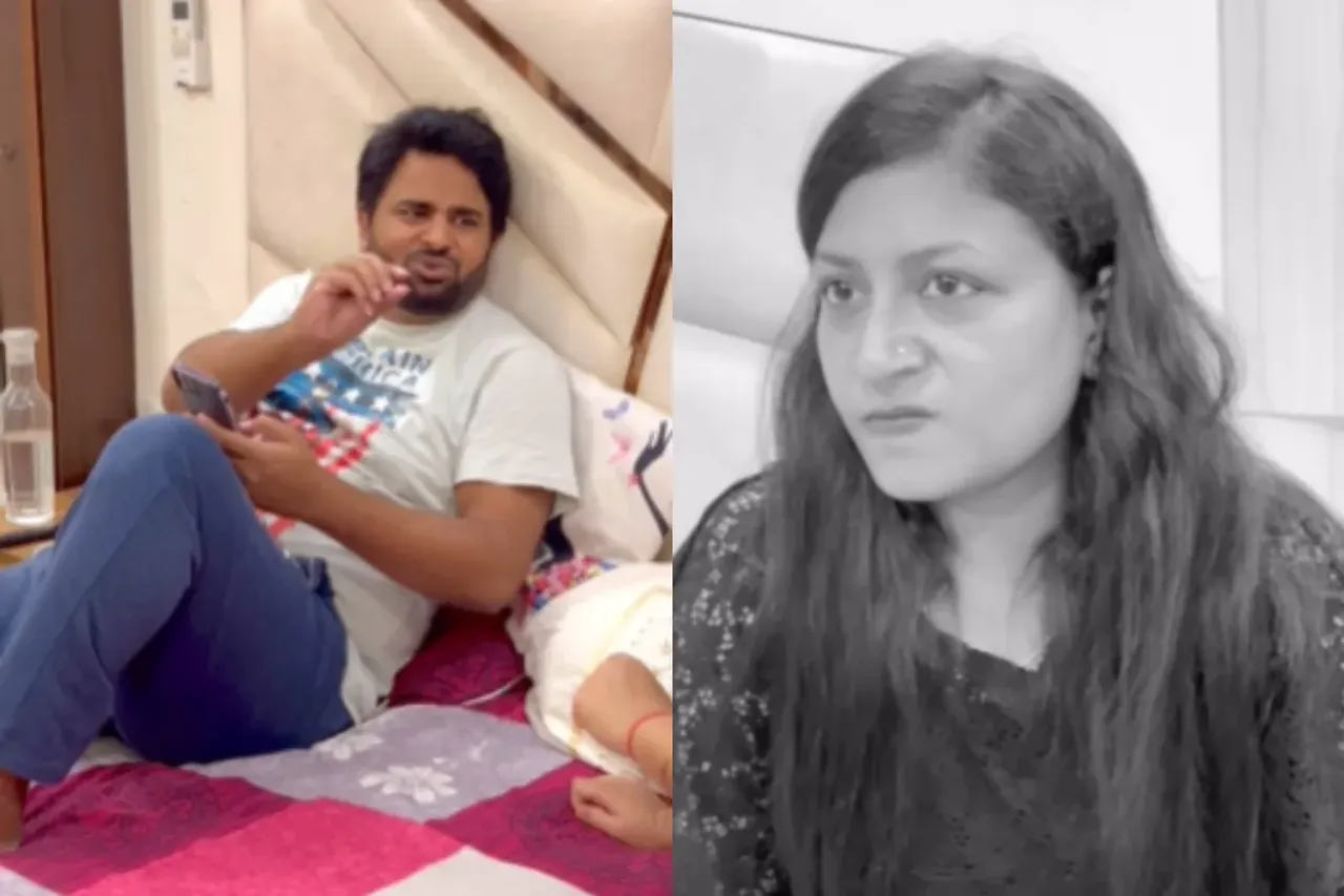 Viral Video