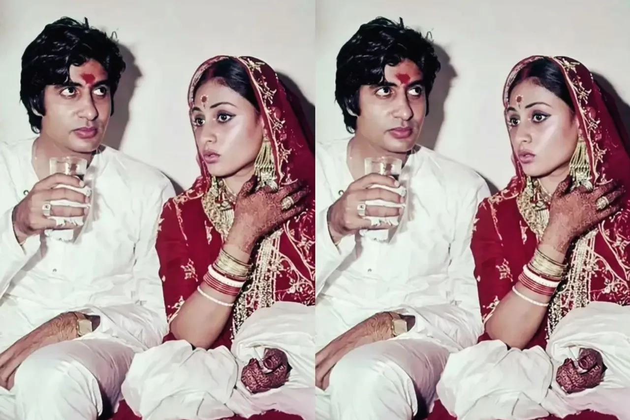 Amitabh Bachchan Wedding Card