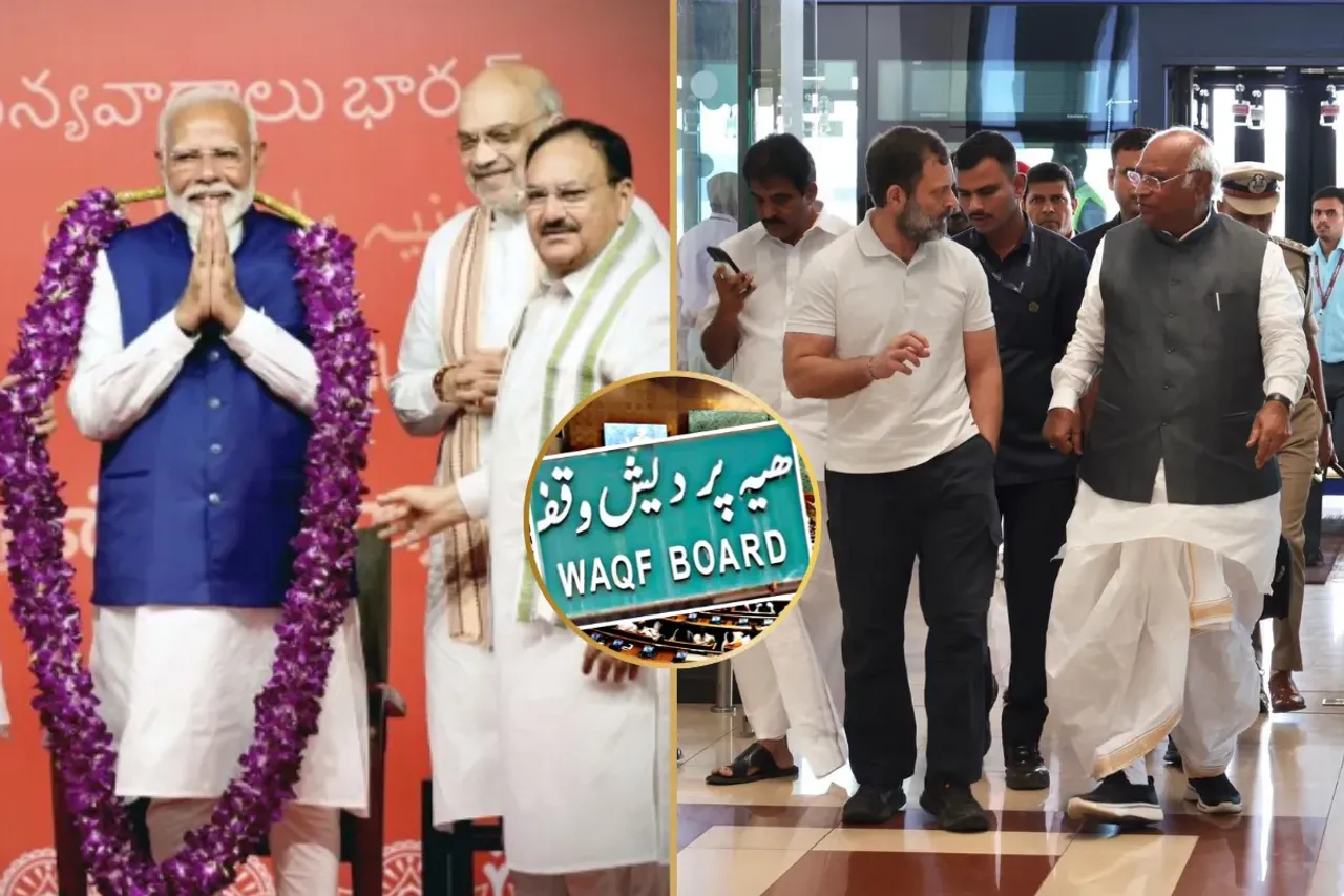 BJP vs INDIA