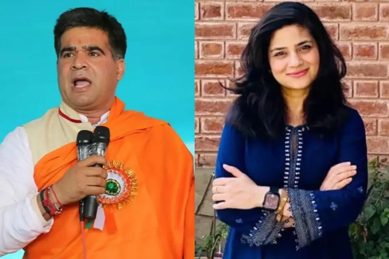 Jammu and Kashmir Election Results 2024