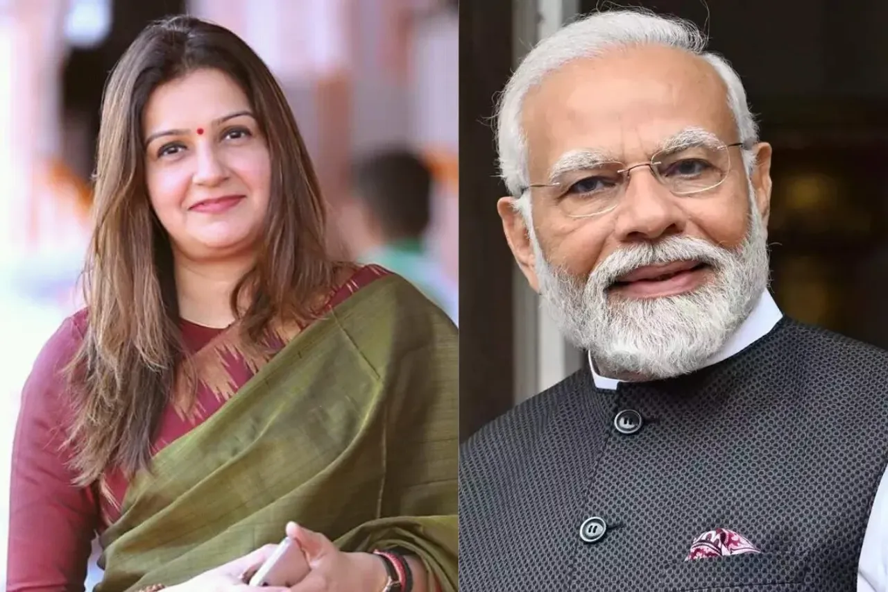 Maharashtra Assembly Election 2024