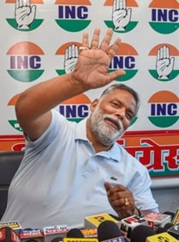 Pappu Yadav Viral Video