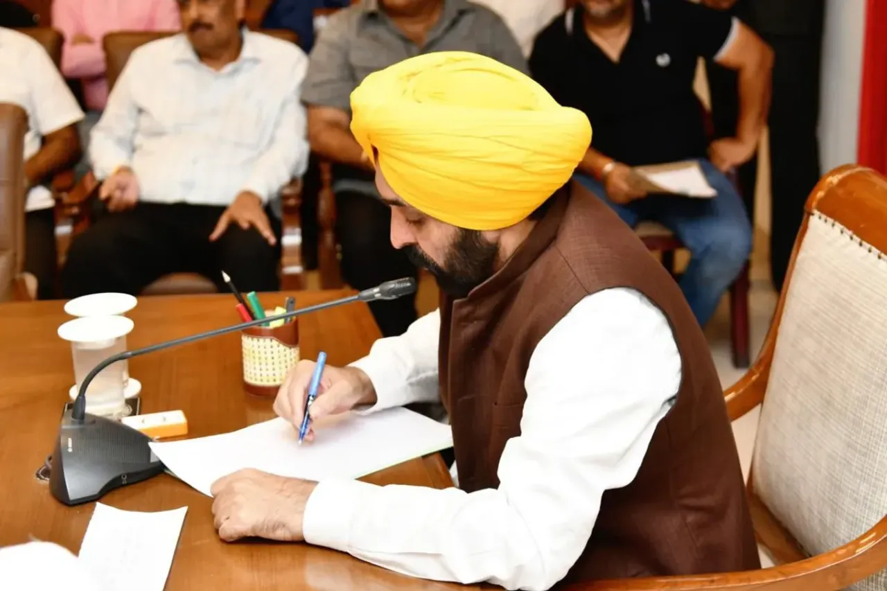 Punjab News