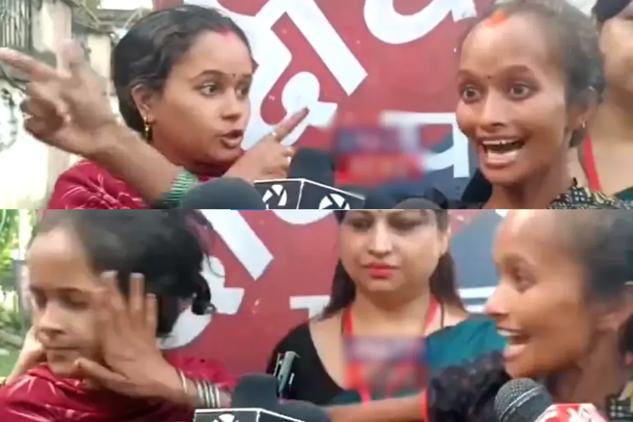Viral Video