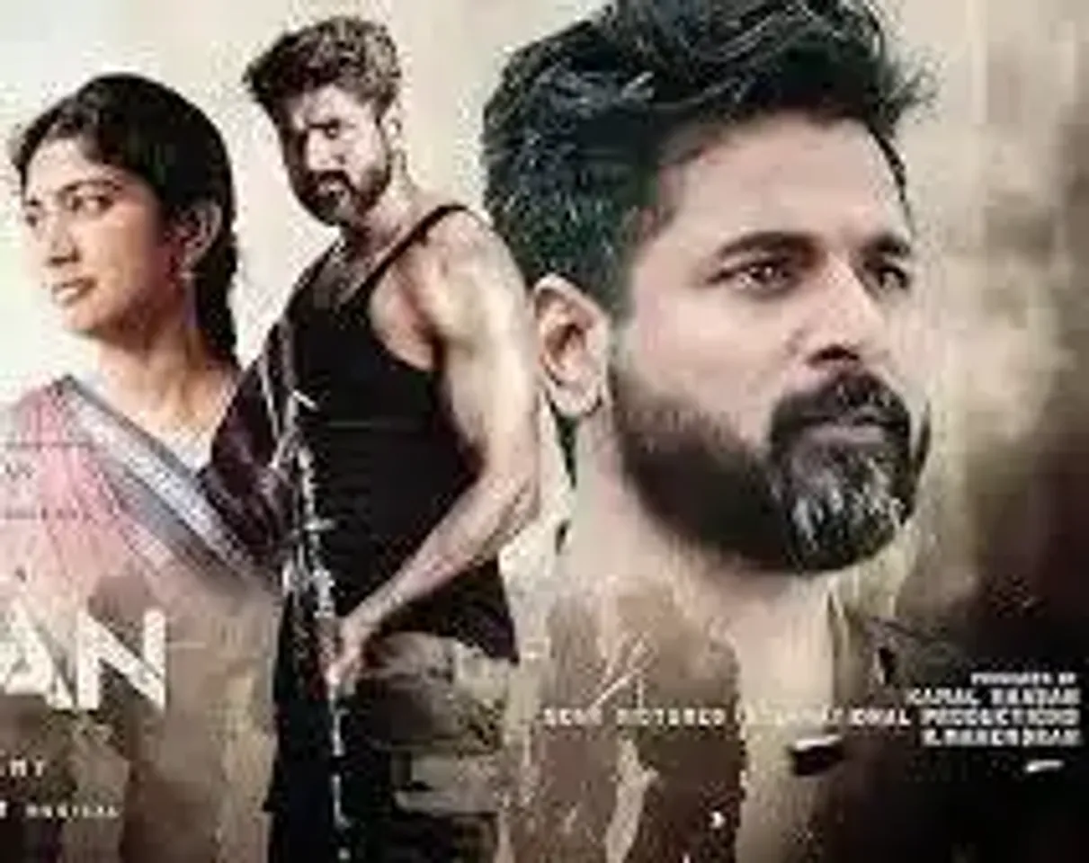 Amaran Trailer
