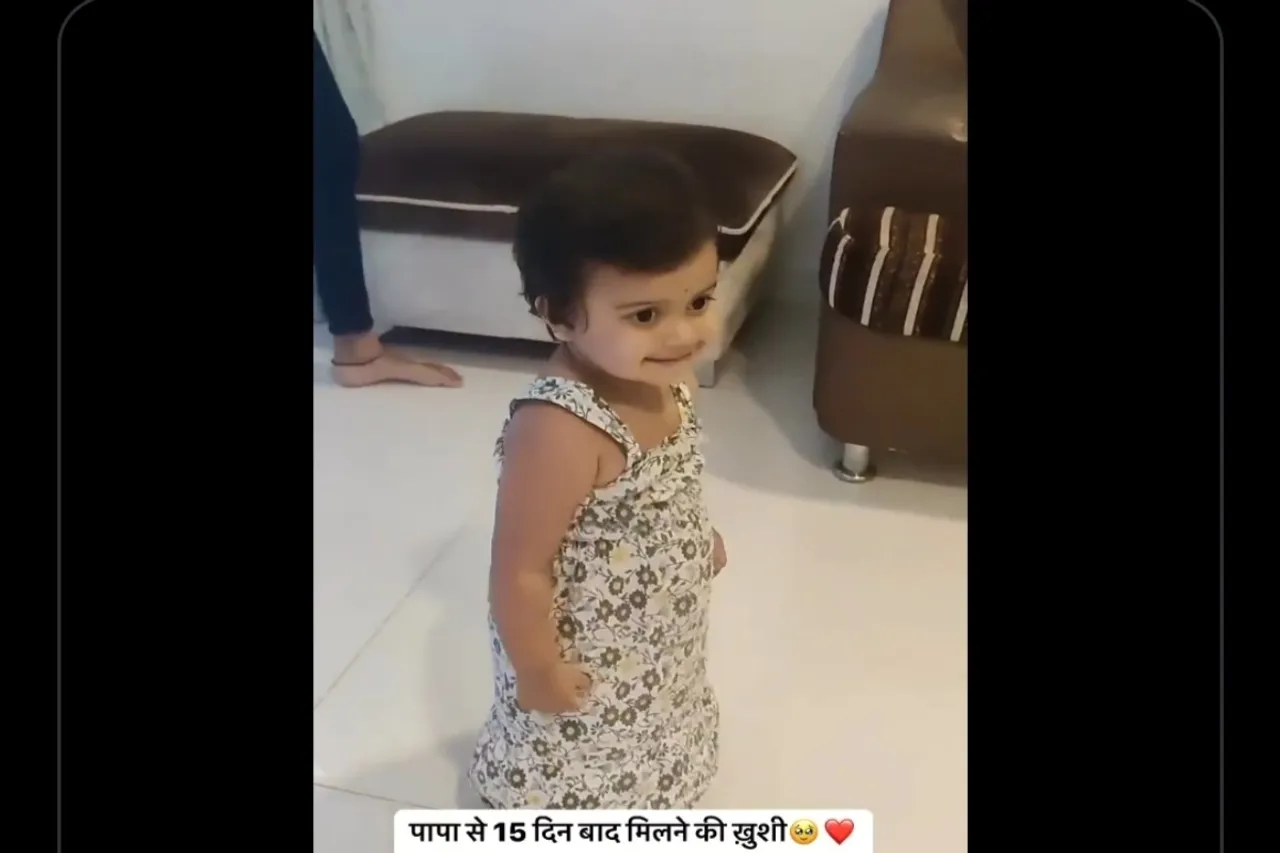 Viral Video