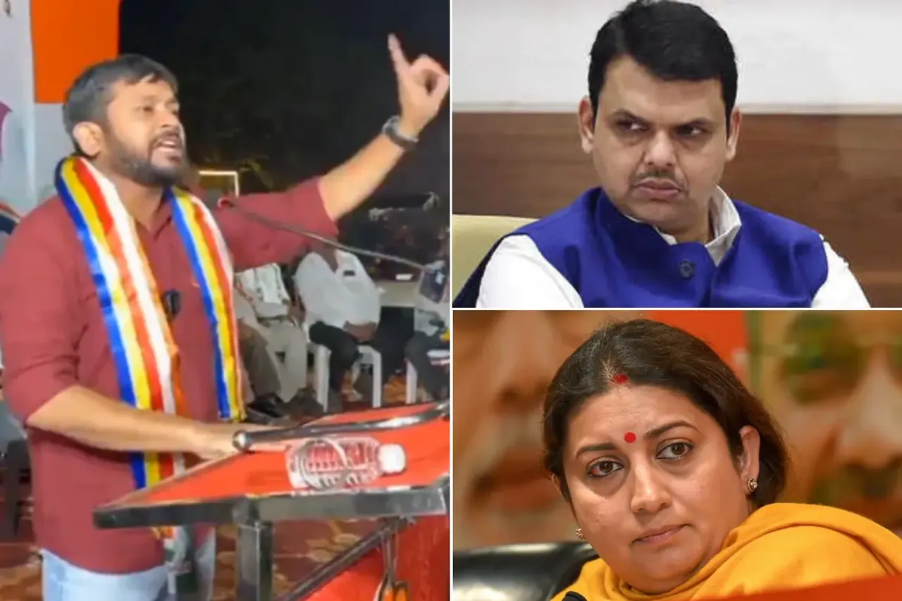 Kanhaiya Kumar Viral Video