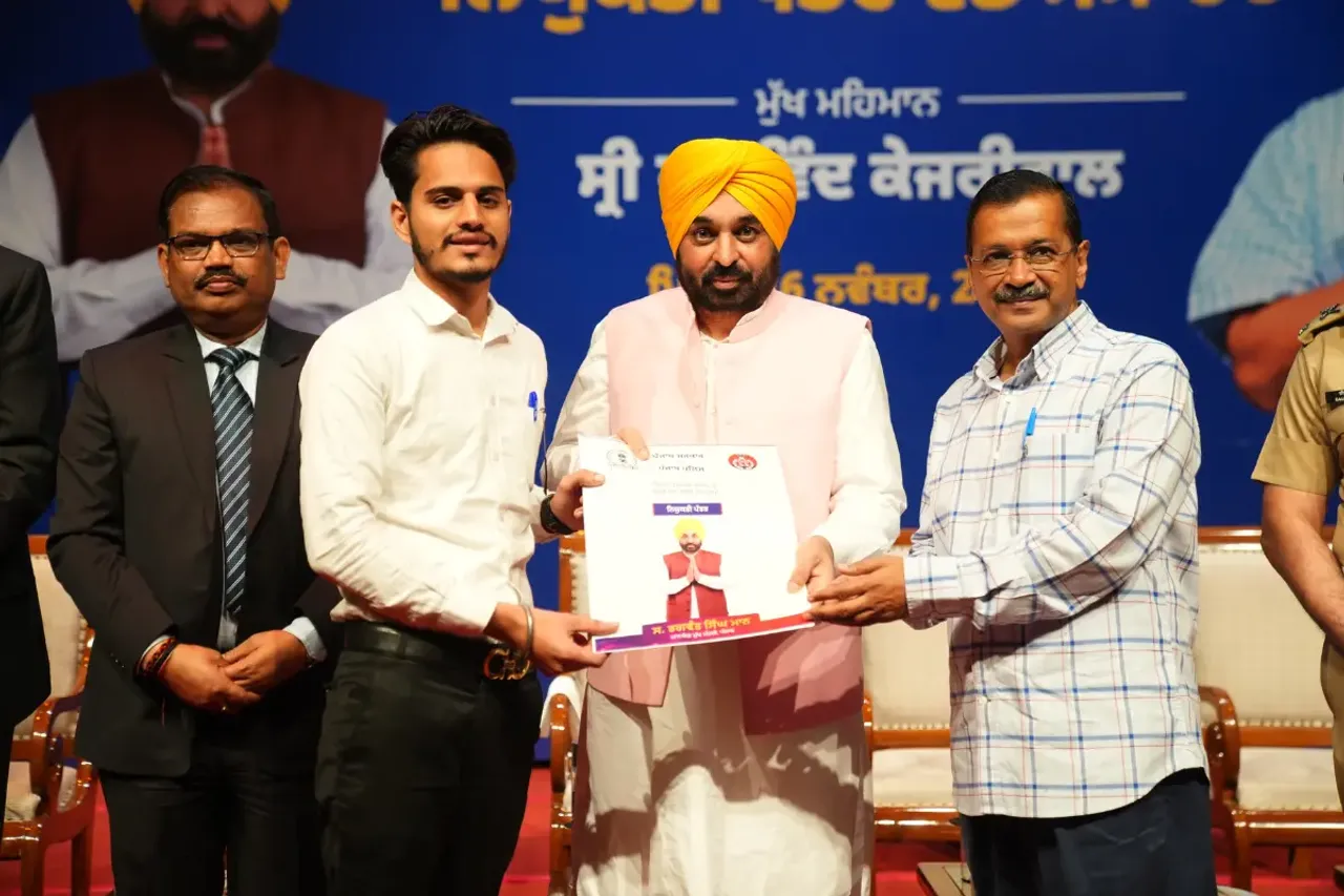 Punjab News
