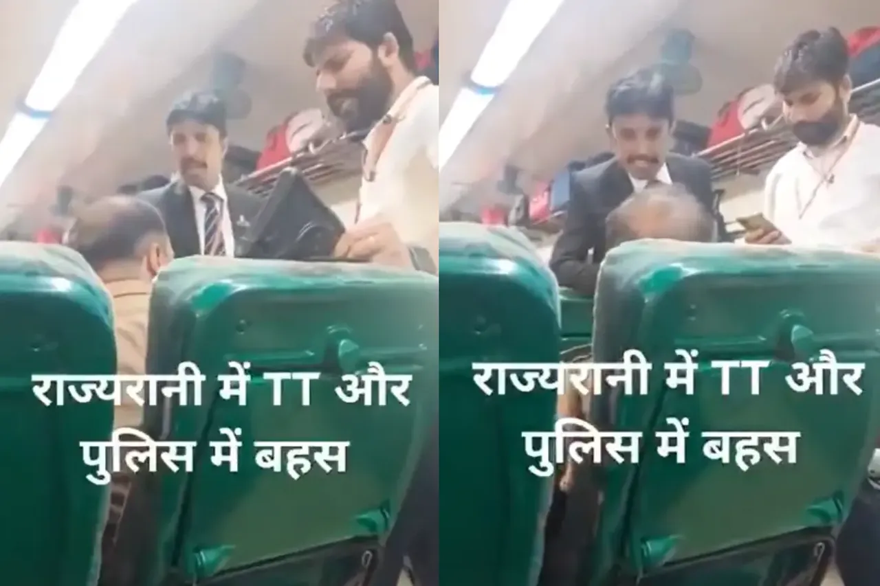 Viral Video