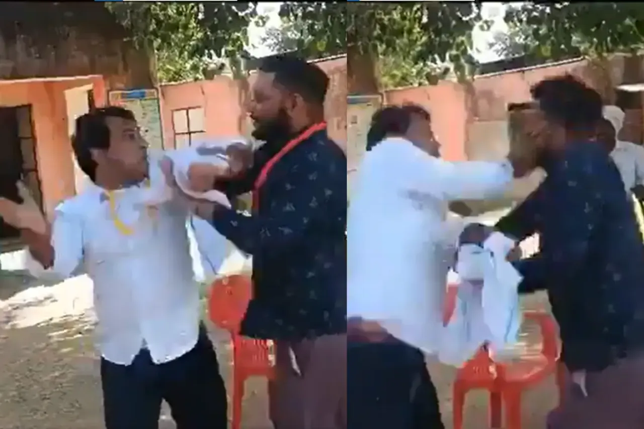 Viral Video