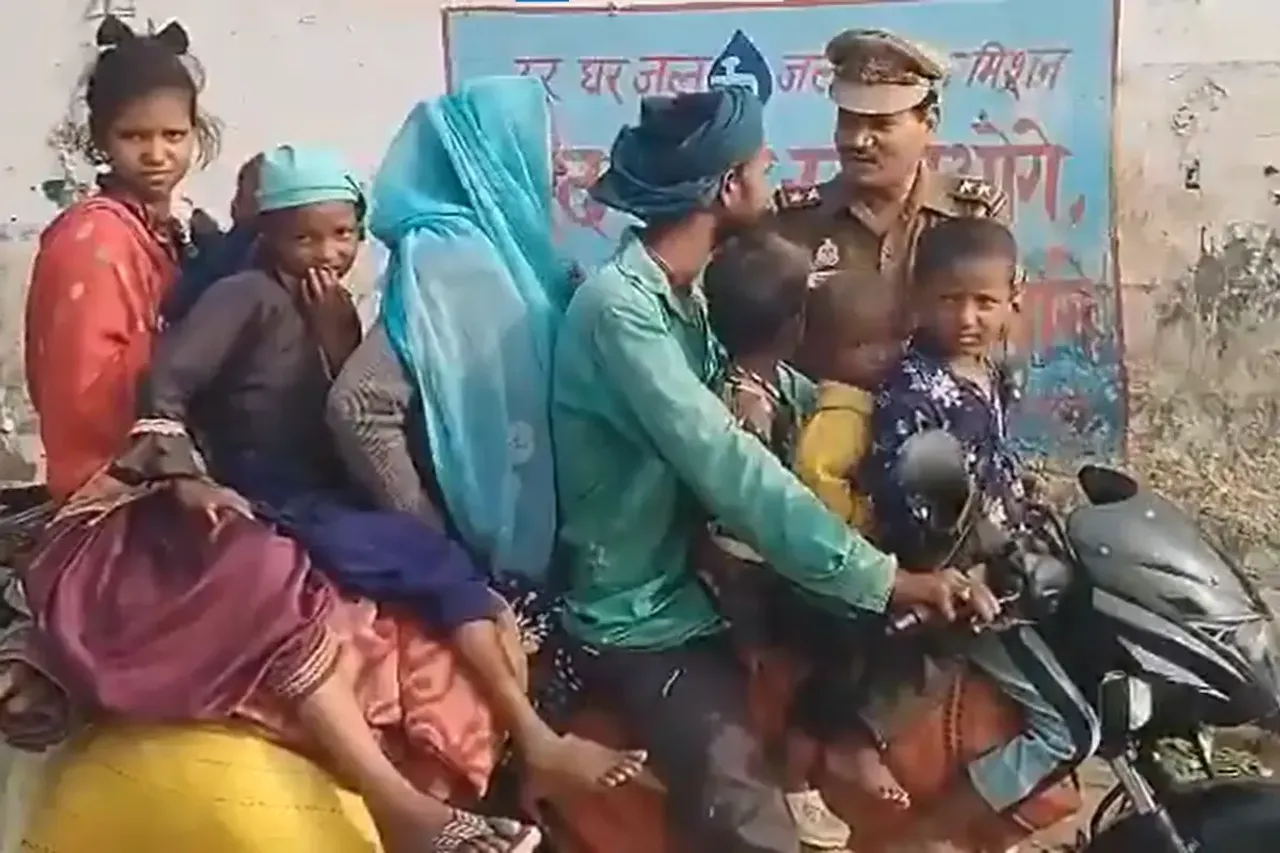 Viral Video