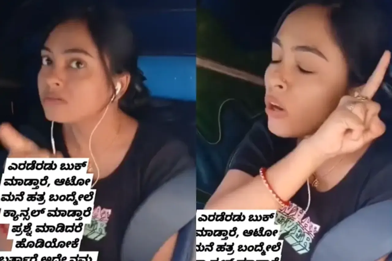 Viral Video