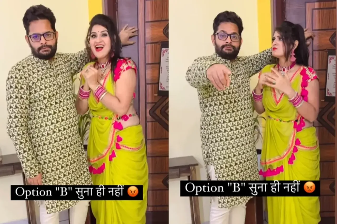 Viral Video