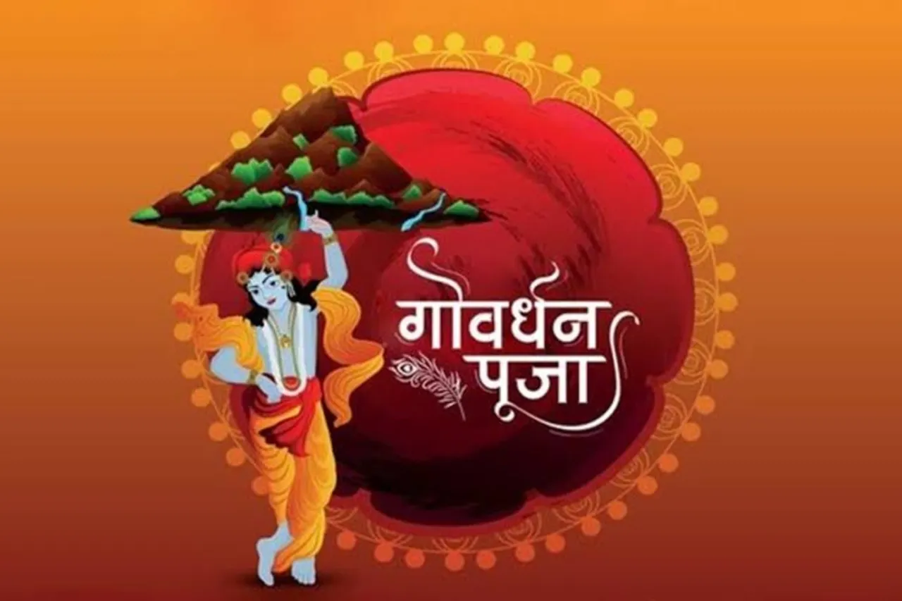 Govardhan Puja