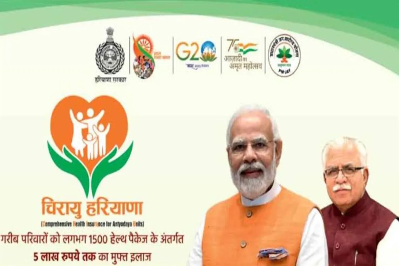 Ayushman Chirayu Yojana